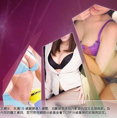 辣美眉173show影片大胸部美女圖